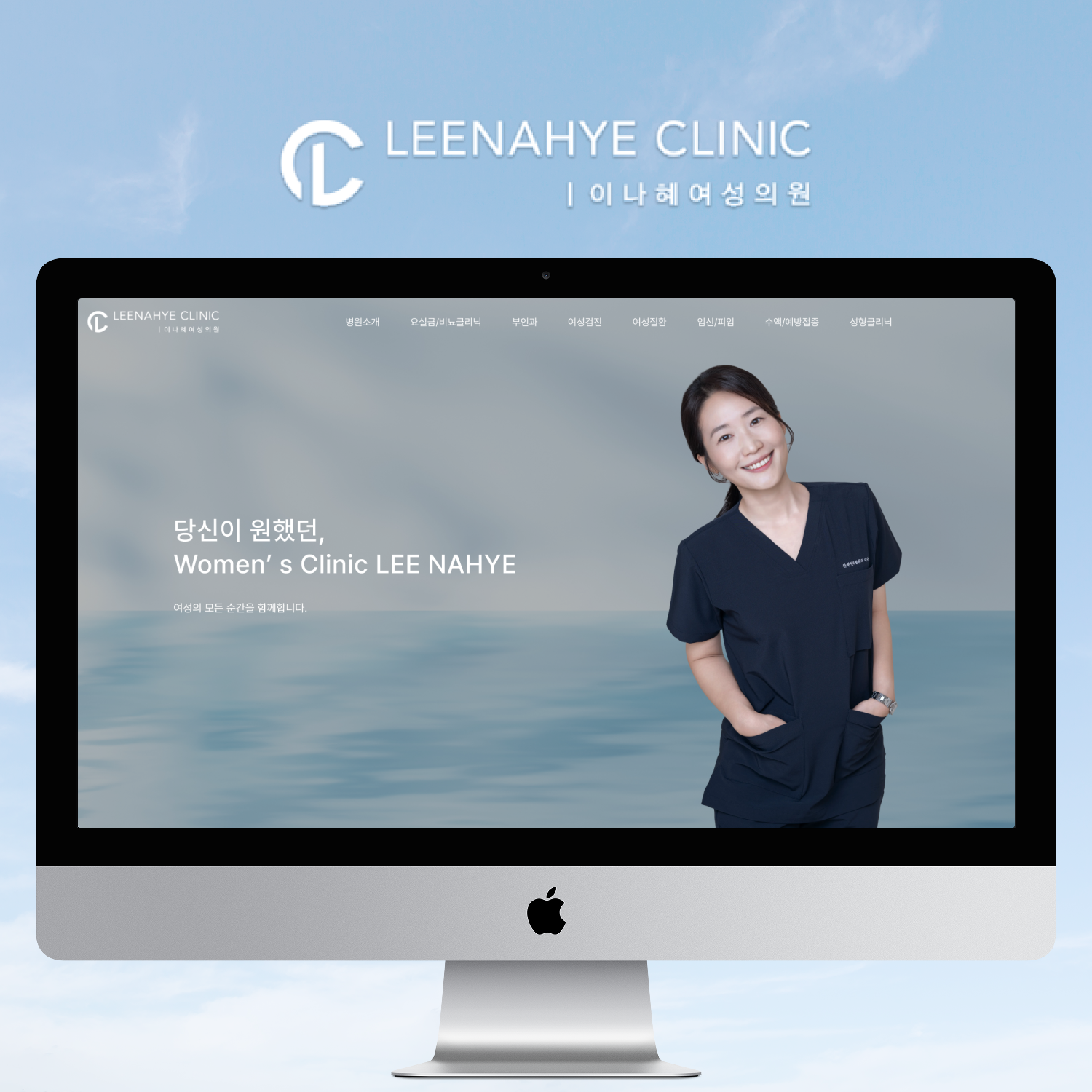 이나혜 여성의원 반응형